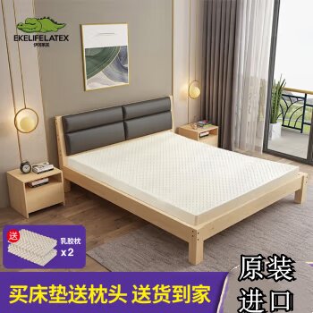 纯乳胶90D马来西亚可定制