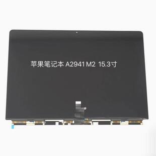 笔记本 MacBookAir 15.3英寸 A2941 A3114 M2芯片 液晶屏幕
