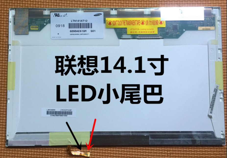 包邮促销联想 天逸F41 F41A F41M F41G F40A 141LCD 笔记本液晶屏
