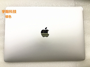 液晶屏幕 苹果笔记本Macbook A2159 上半套部分 pro Retina