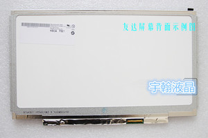 联想 LP133WH2 TLA2 CLAA133WA01A B133XW01 V0 V1 V4屏幕 液晶屏