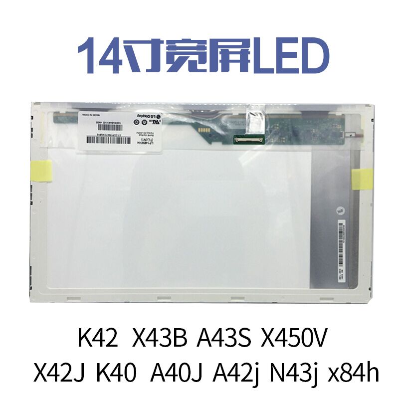 ÁªÏëG470 G475 Y450 B460 E40 G460 Z460 G450 G480 Z470Òº¾§ÆÁÄ»