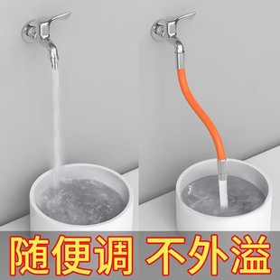 潜水艇水龙头延伸器厨房加长万向转换接头过滤器防溅水通用可定型