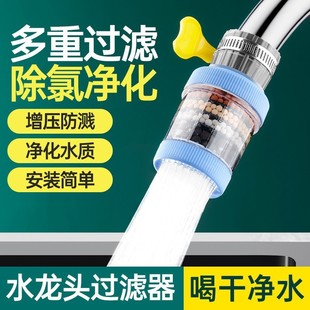 九净水器水龙头过滤器自来水家用直饮厨房超滤滤水器前置净化器阳