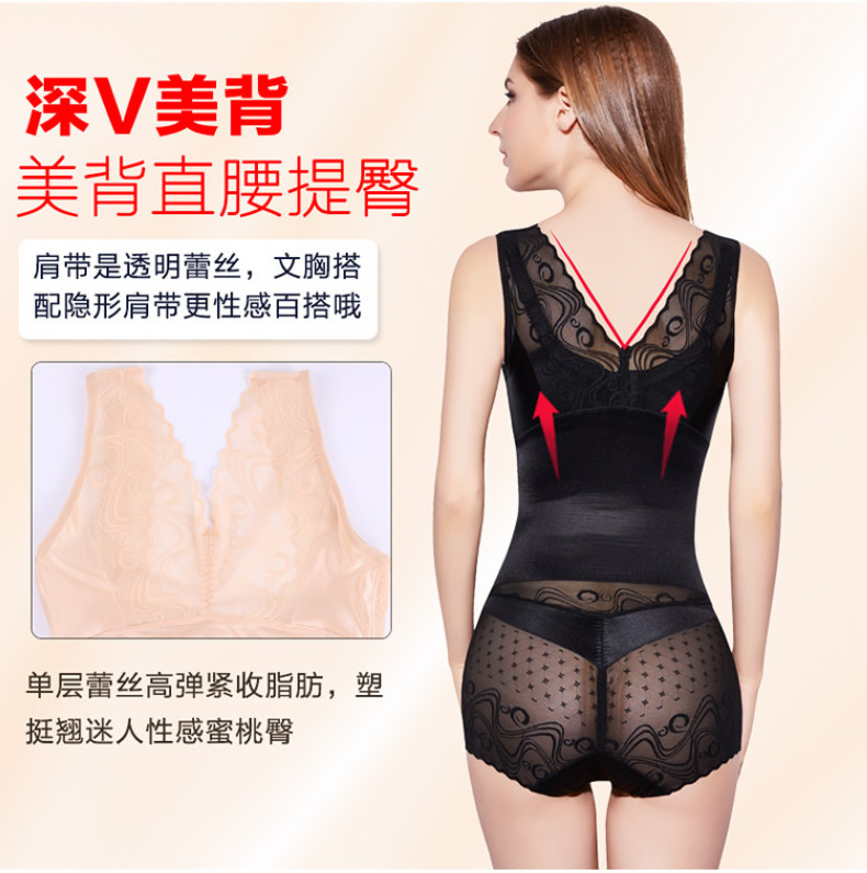 Sous-vêtement minceur sexy en nylon - Ref 693477 Image 4
