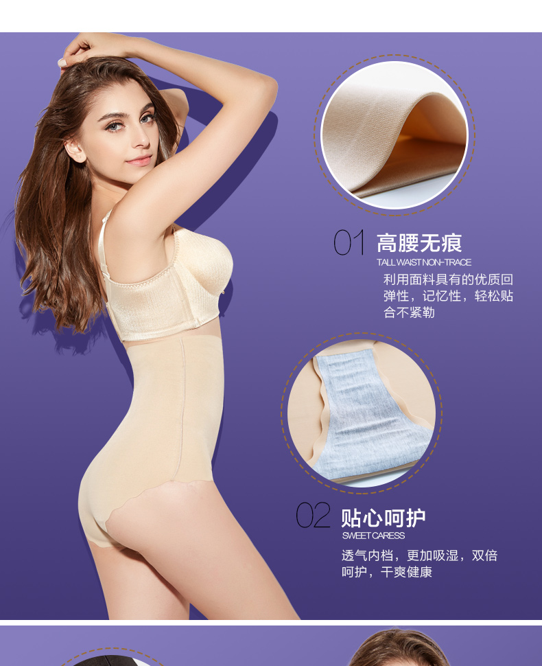 body amincissant sexy en nylon - Ref 685411 Image 3