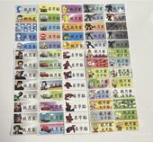 1经典 卡通幼儿园姓名贴宝宝名字贴防水防撕入园用品儿童贴纸自粘