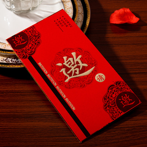 商务邀请函定制高档请柬创意精致邀请卡请帖儿童活动会议开业请柬