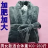 Товары от 雨后之晴空/