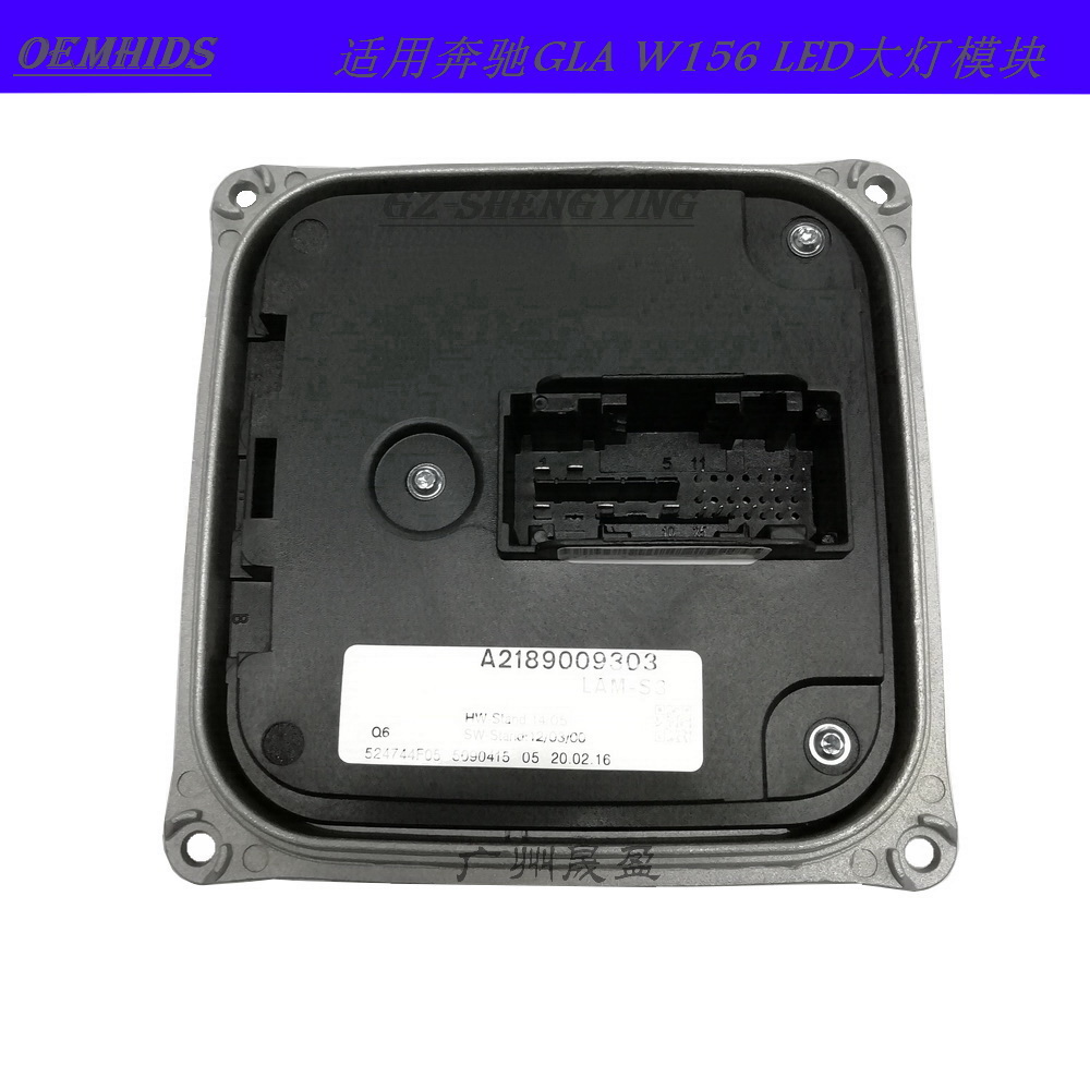 奔驰GLACLA转向模块A2189009303