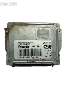 89034934大灯电脑板启动器D1S适用西雅特安定器4L0907391