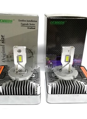 OEMHIDS D5S 12V 50W-55W 6000K LED灯泡适用于K3途观Q5Q7昊锐