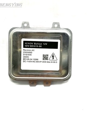 5DV00961000全新安定器君威X5X6大灯安定器D1SD3S通用电脑模块