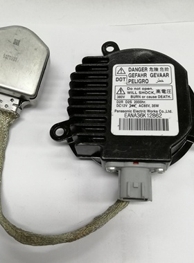 天籁原车大灯电脑板控制器模块D2S新款安定器EANA14D10686