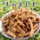 萧山传统农家萝卜干特产手工腌制脆甜方便佐餐酱菜下饭咸菜1斤装