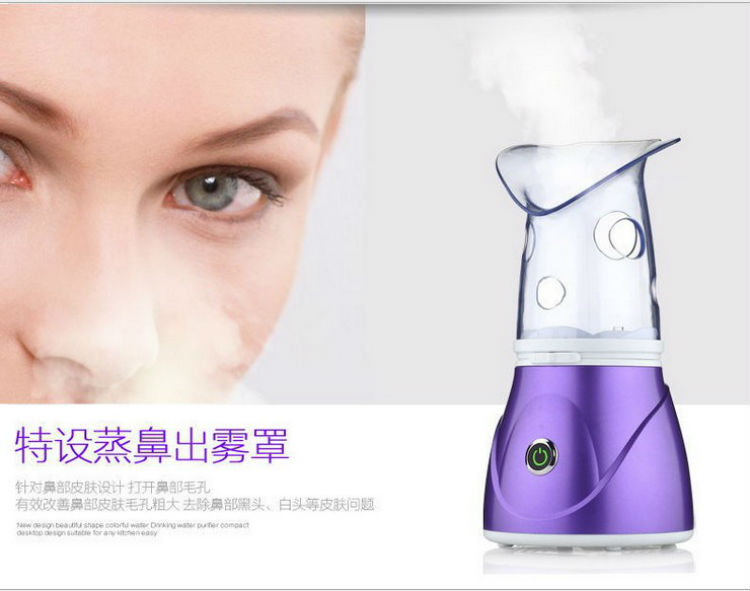 特价蒸脸器美容仪家用喷雾机热喷蒸面机纳米美白皮肤保湿离子补水