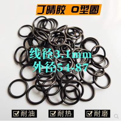 线径3.1mm外径54-87 丁晴O型圈胶圈耐磨胶垫    另有硅胶/氟胶
