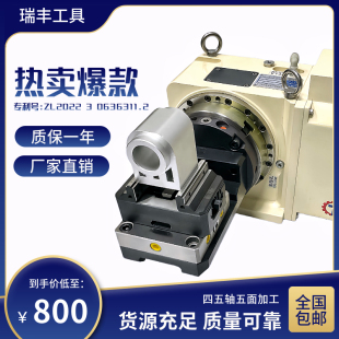 H77系列 PAF 自定心虎钳同心四五轴夹具软爪台钳工业级