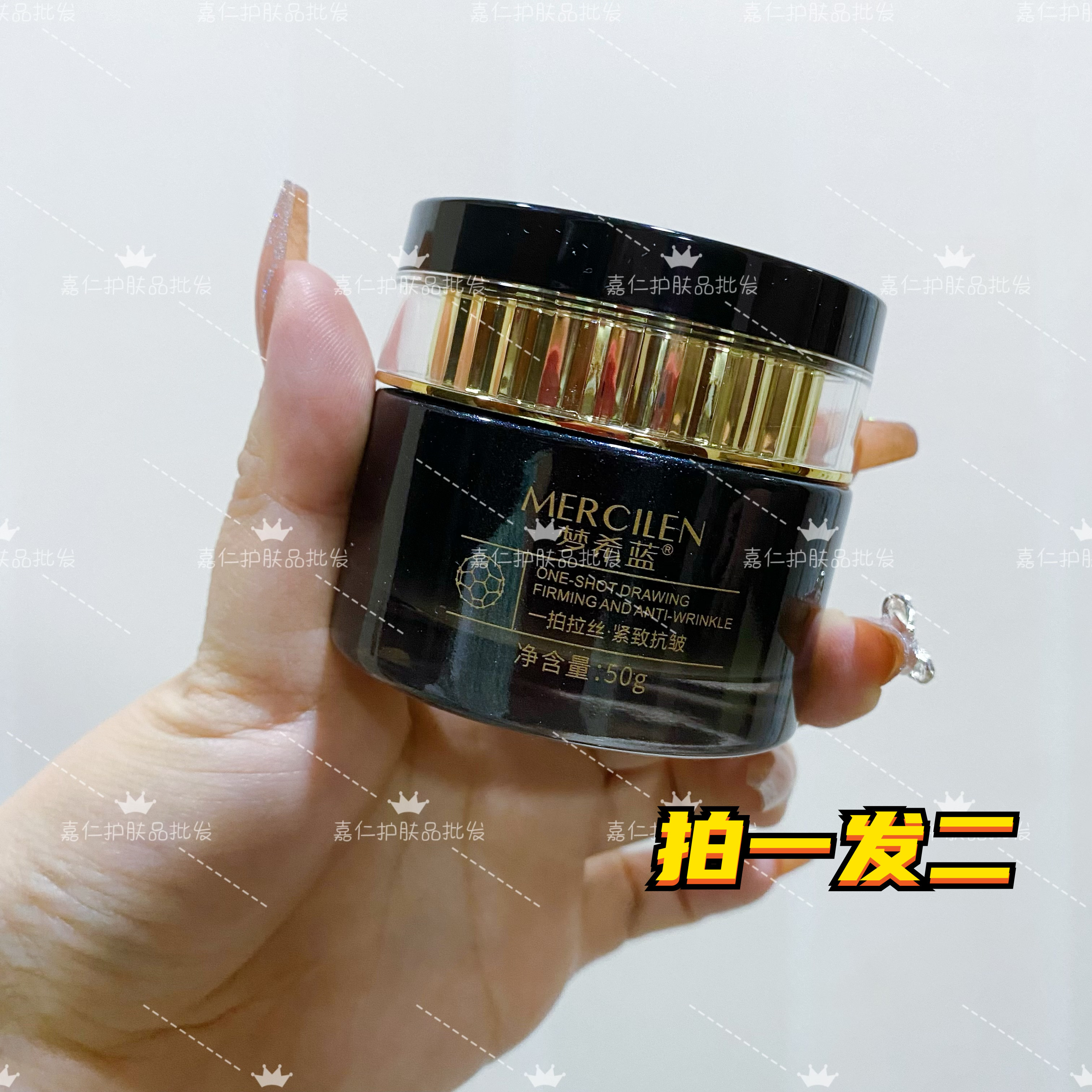 梦希蓝反重力塑颜弹弹霜拉皮霜芋螺肽紧致抗皱拉丝面霜正品