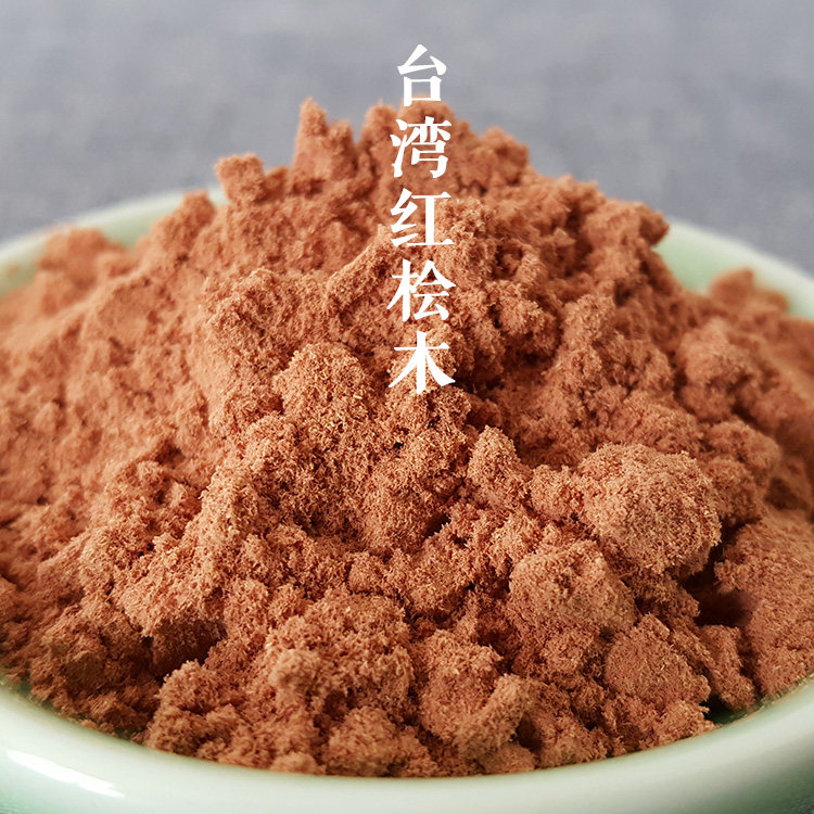 台湾红桧木 清新木香 森林清香 香料原材 香频尘芳