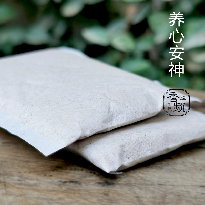 养心安神香包 助眠安眠 随身香囊 端午香包 怡人花香香粉香频尘芳
