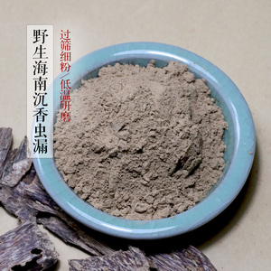 野生海南沉香细粉清幽凉韵