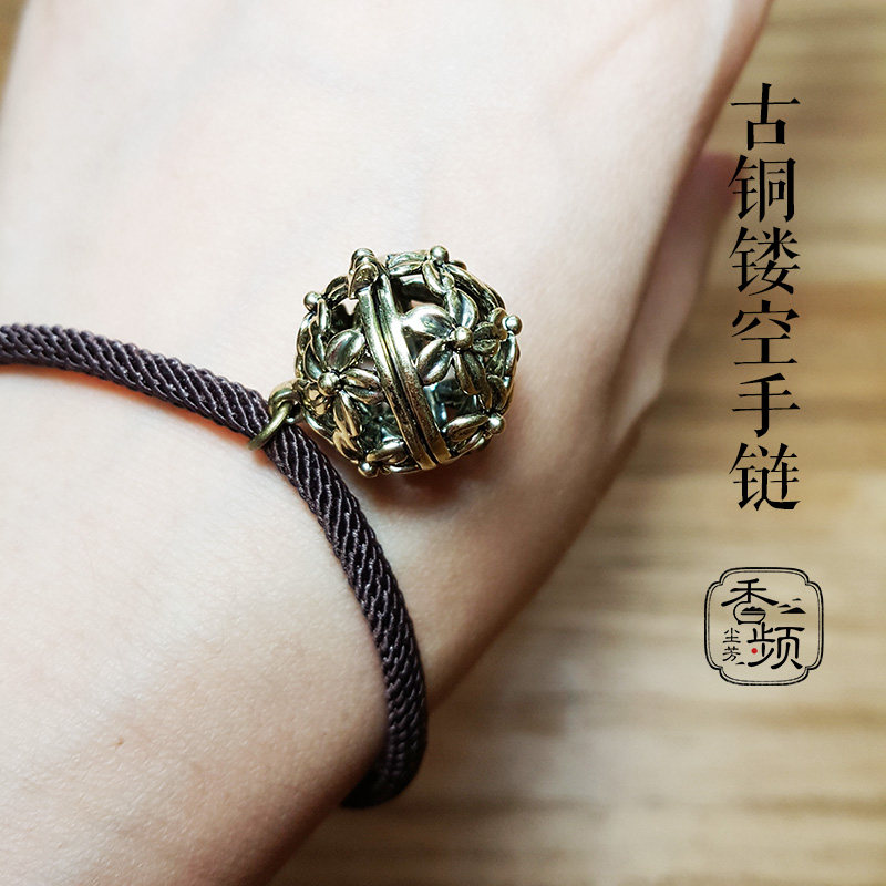香薰球手链蓝色梅花古铜香球手链香丸香水精油可打开盒子香频尘芳