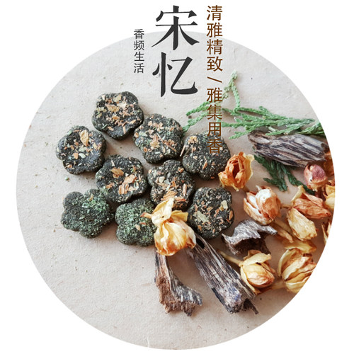 宋忆宋淑芬翳清寂典雅合香