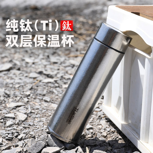 纯钛保温杯双层钛男女士高档钛杯