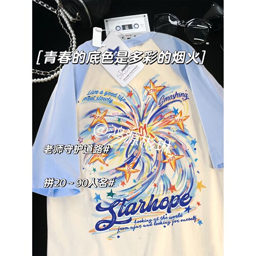 班服定制T恤毕业学生运动会夏季宽松纯棉短袖初高中高三印字logo