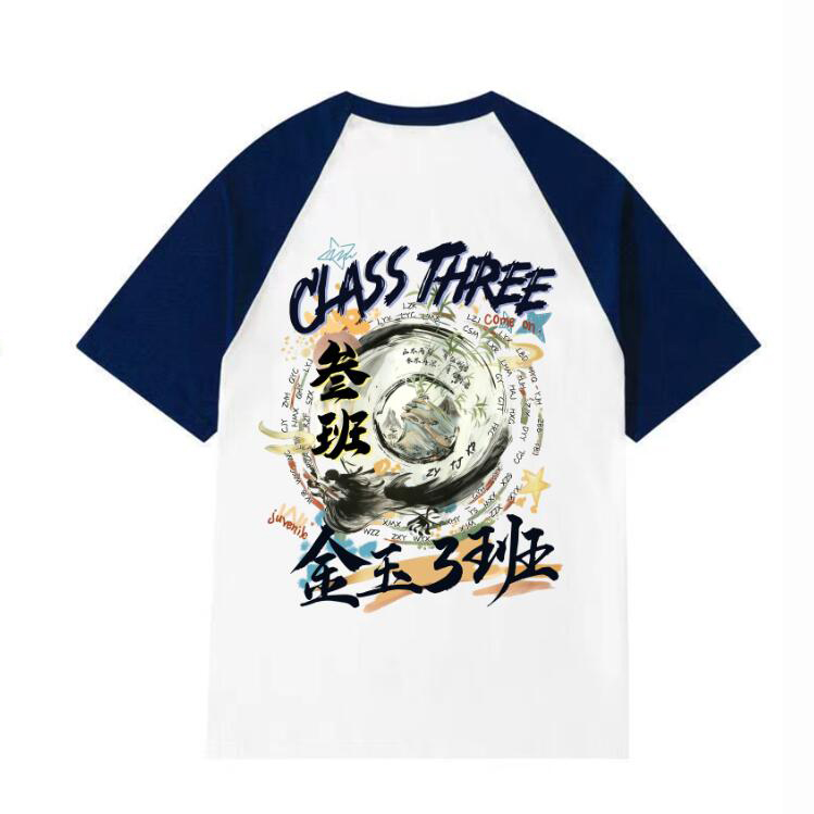 2025年小学生班服定制t恤运动会班服初高中生短袖套装儿童文化衫