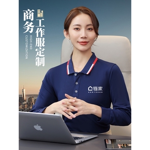 长袖 POLO衫 定制印LOGO房产中介公司员工翻领工作服秋冬季 透气工装