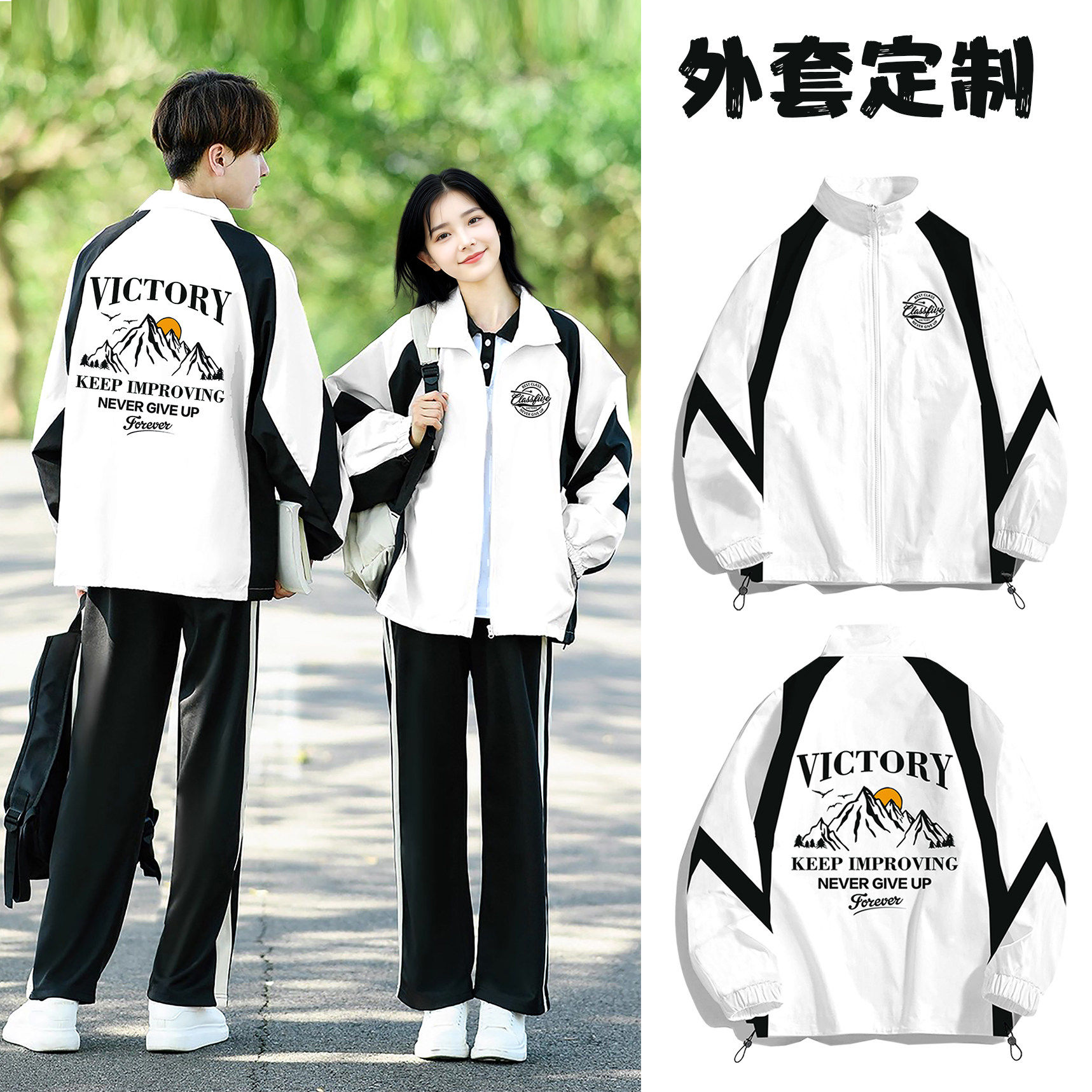 班服定制卫衣外套连帽大