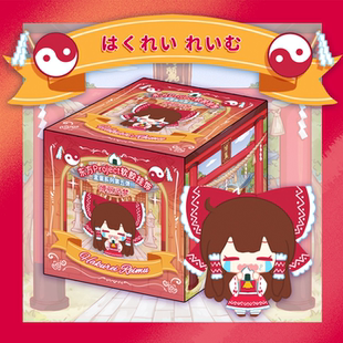 现货 东方Project软胶公仔挂饰 博丽灵梦 礼物 玩具 挂件