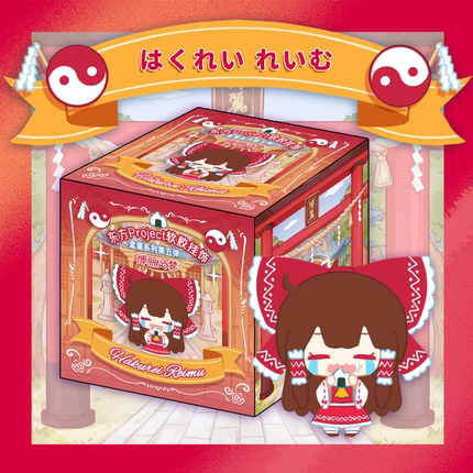 现货 东方Project软胶公仔挂饰 博丽灵梦 礼物 玩具 挂件