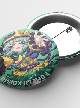 现货 58mm东方Project古明地恋马口铁圆形徽章