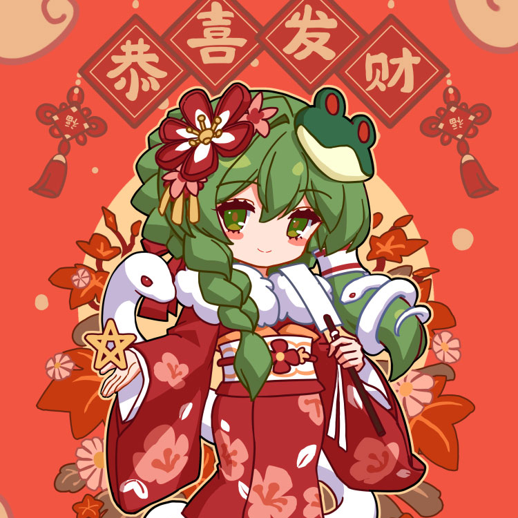 现货 蛇年东风谷早苗电子红包激活码 东方十二生肖电子红包系列