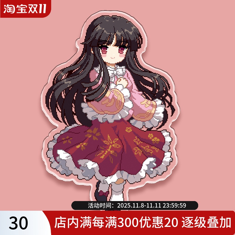 东方夜雀食堂双面像素亚克力立牌 蓬莱山辉夜