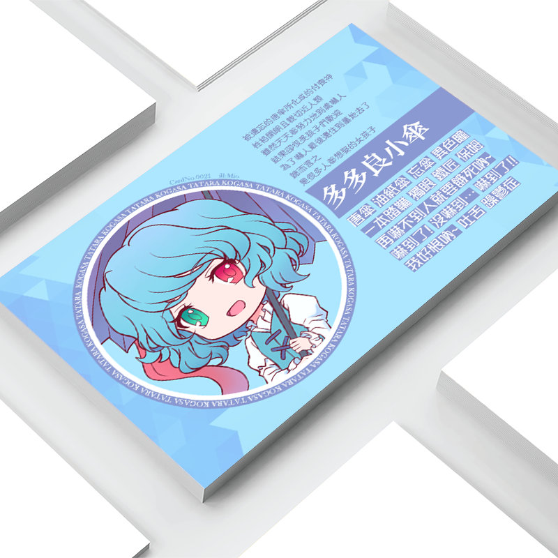 多多良小伞 东方幻想颜百选 集卡系列 东方脸书 东方project周边