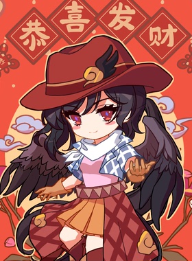 现货 马年骊驹早鬼电子红包激活码 东方十二生肖电子红包系列