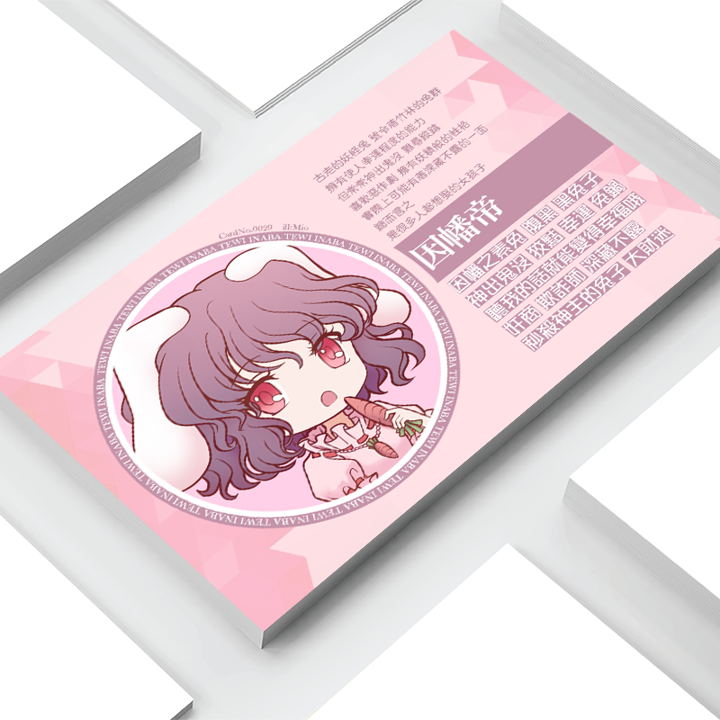 因幡帝 东方幻想颜百选 集卡系列 东方脸书 东方project周边