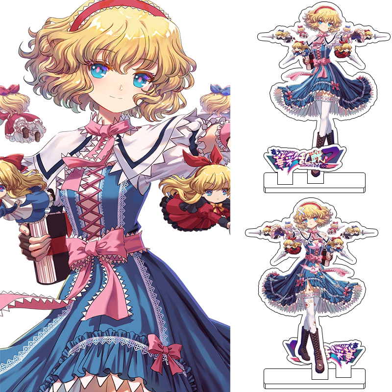 现货 爱丽丝东方同人立牌 东方project 亚克力双面普通&战损