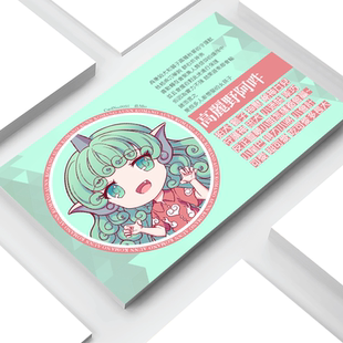 高丽野阿吽 东方幻想颜百选 集卡系列 东方脸书 东方Project周边