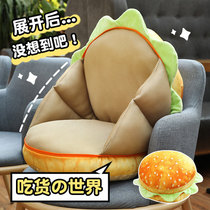 创意汉堡面包打开变形坐垫抱枕沙雕搞怪毛绒玩具礼物椅垫有趣礼物