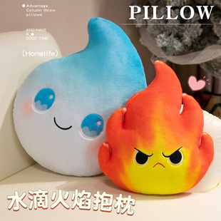火苗水滴毛绒玩具公仔创意趣味小炭火雨滴布娃娃玩偶礼物可定制