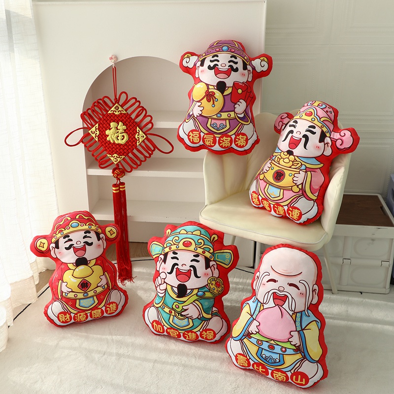 新年喜庆五路财神毛绒抱枕