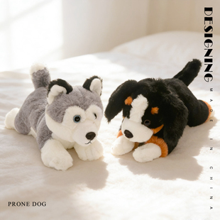 可爱德牧犬毛绒玩具公仔趴姿哈士奇伯恩山犬宝宝玩偶小狗宠物玩伴
