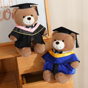 毕业公仔泰迪熊学士服玩偶硕士毕业娃娃博士帽校服大学生日礼物