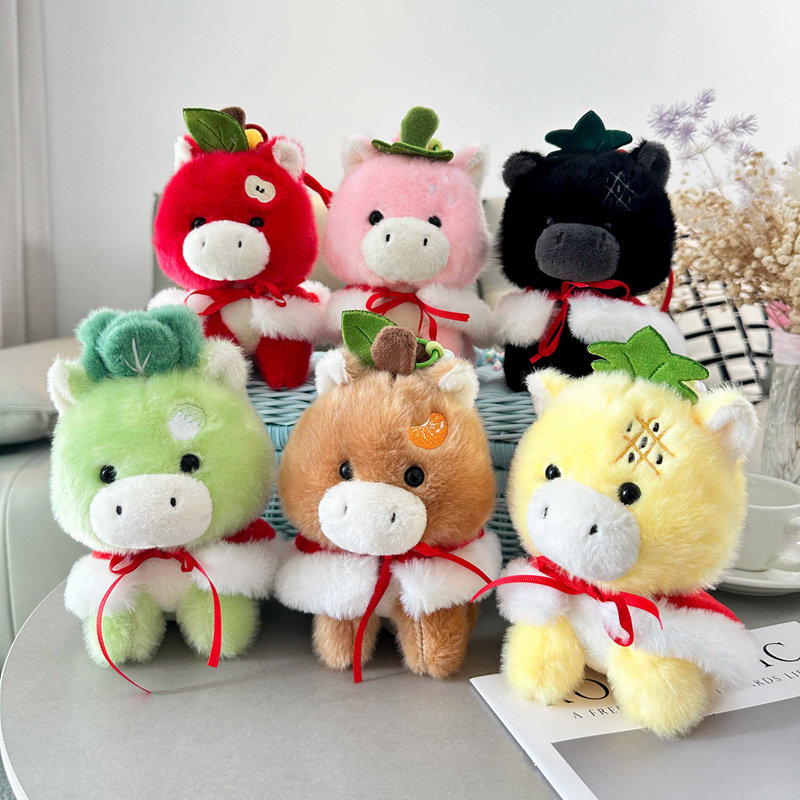 招财蔬果马毛绒玩具新年公仔玩偶娃娃送女生床上睡觉抱枕生日礼物