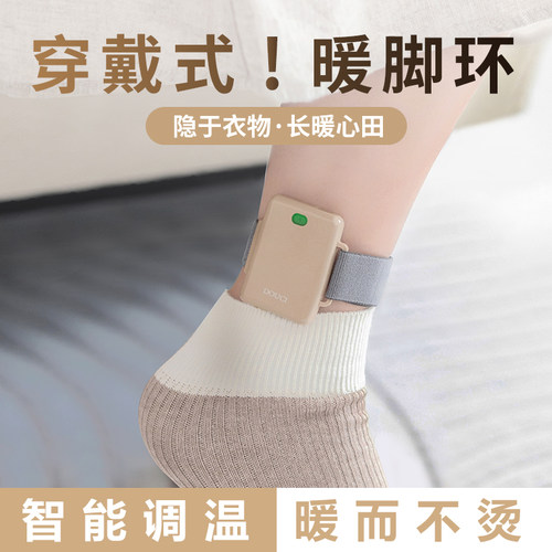 暖脚宝充电暖脚神器2024新款